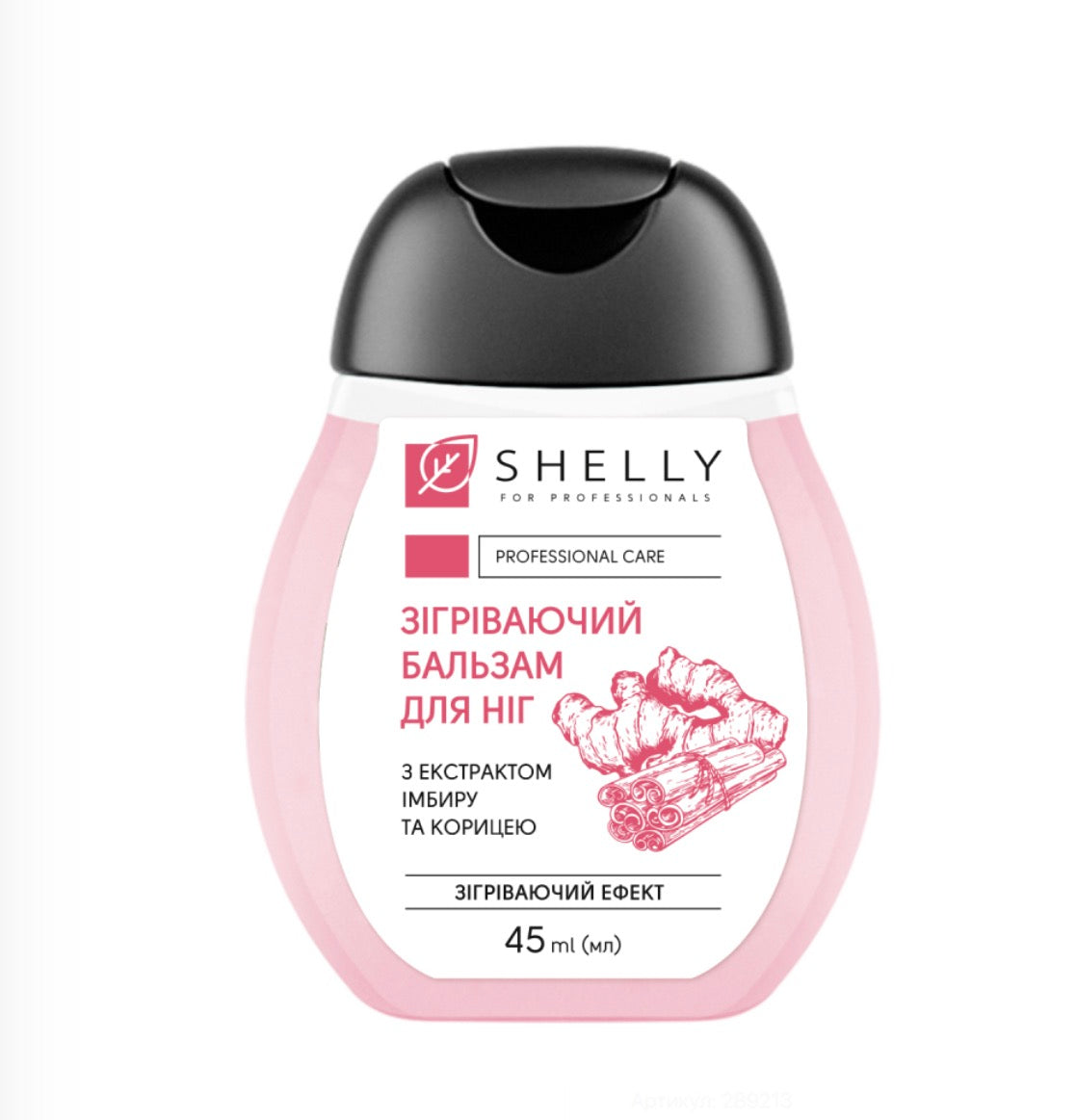 SHELLY. Warming foot balm with ginger and cinnamon extract, 45 ml.