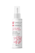 Shelly Professional Hand & Foot Spray Mist with Allantoin, Panthenol & Pomegranate Extract – 100 ml
