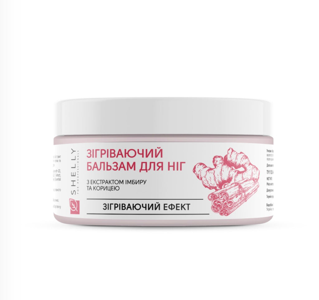 SHELLY. Warming foot balm with ginger and cinnamon extract, 200 ml.