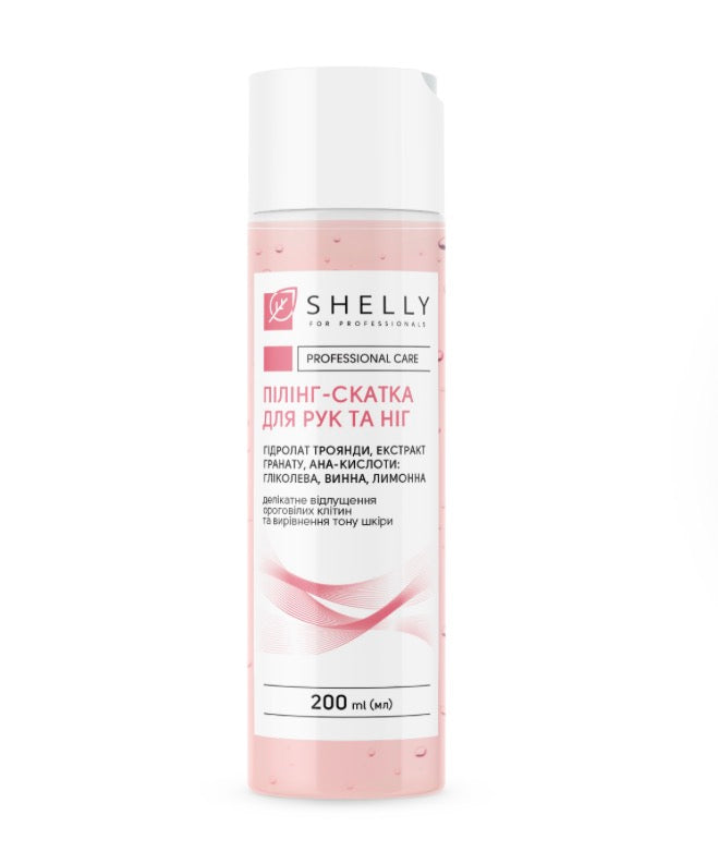 SHELLY. Hand&foot peeling with rose hydrolate, pomegranate extract and aha acids, 200 ml.