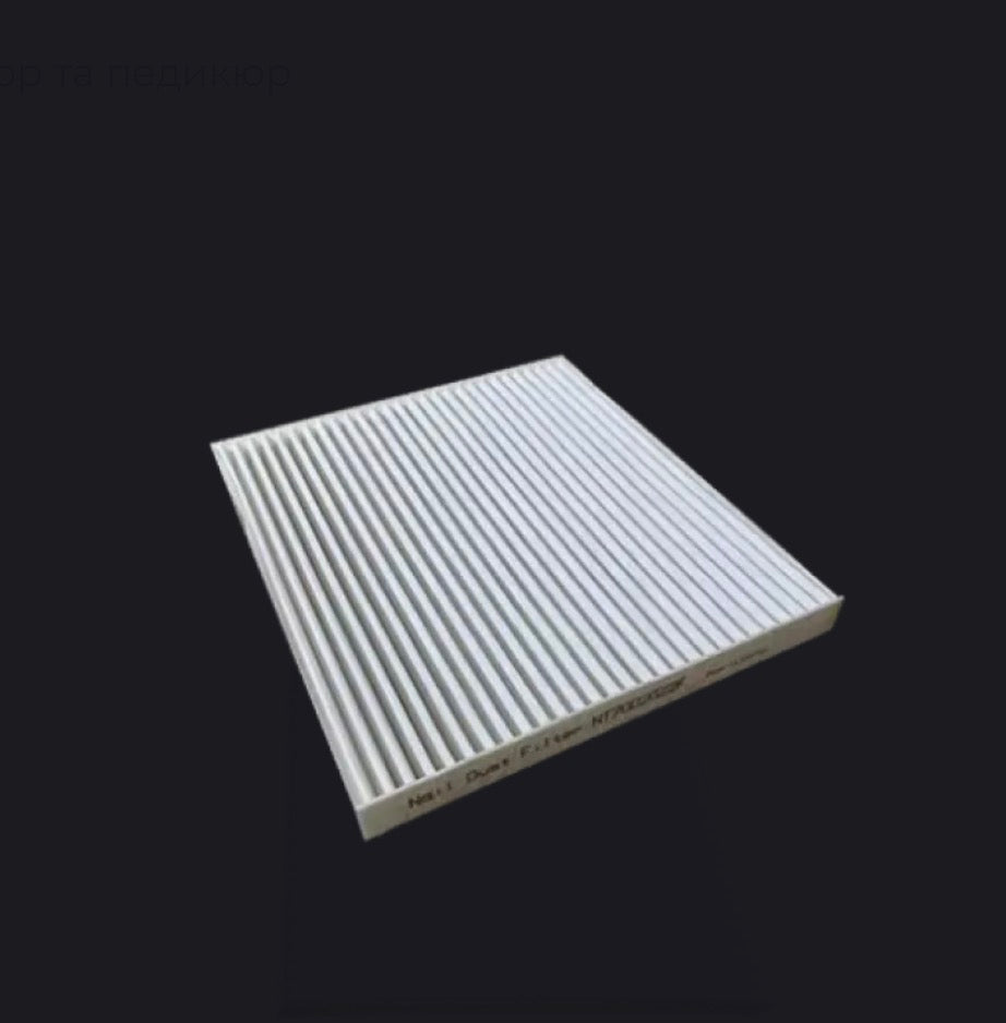 Replacement Filter for ÜLKA Premium Nail Dust Collector