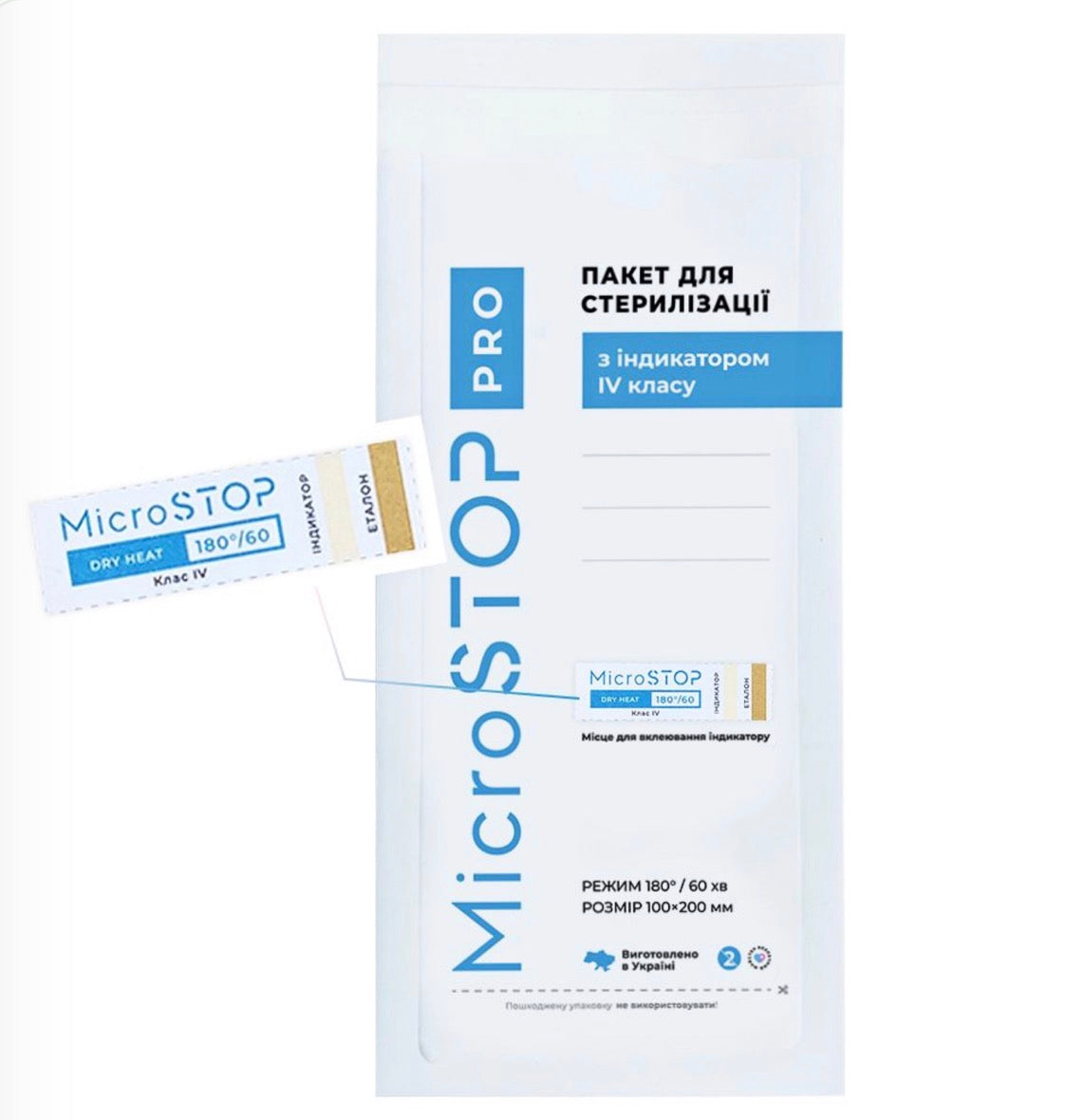 MicroSTOP PRO Sterilization Pouches, 100 × 200 mm, 100 pcs, White, Class 4 Indicator