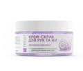 Shelly Professional Hand & Foot Cream Scrub with Allantoin, Snail Extract & Shea Butter – 350 ml