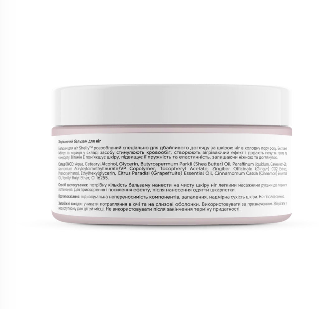 SHELLY. Warming foot balm with ginger and cinnamon extract, 200 ml.