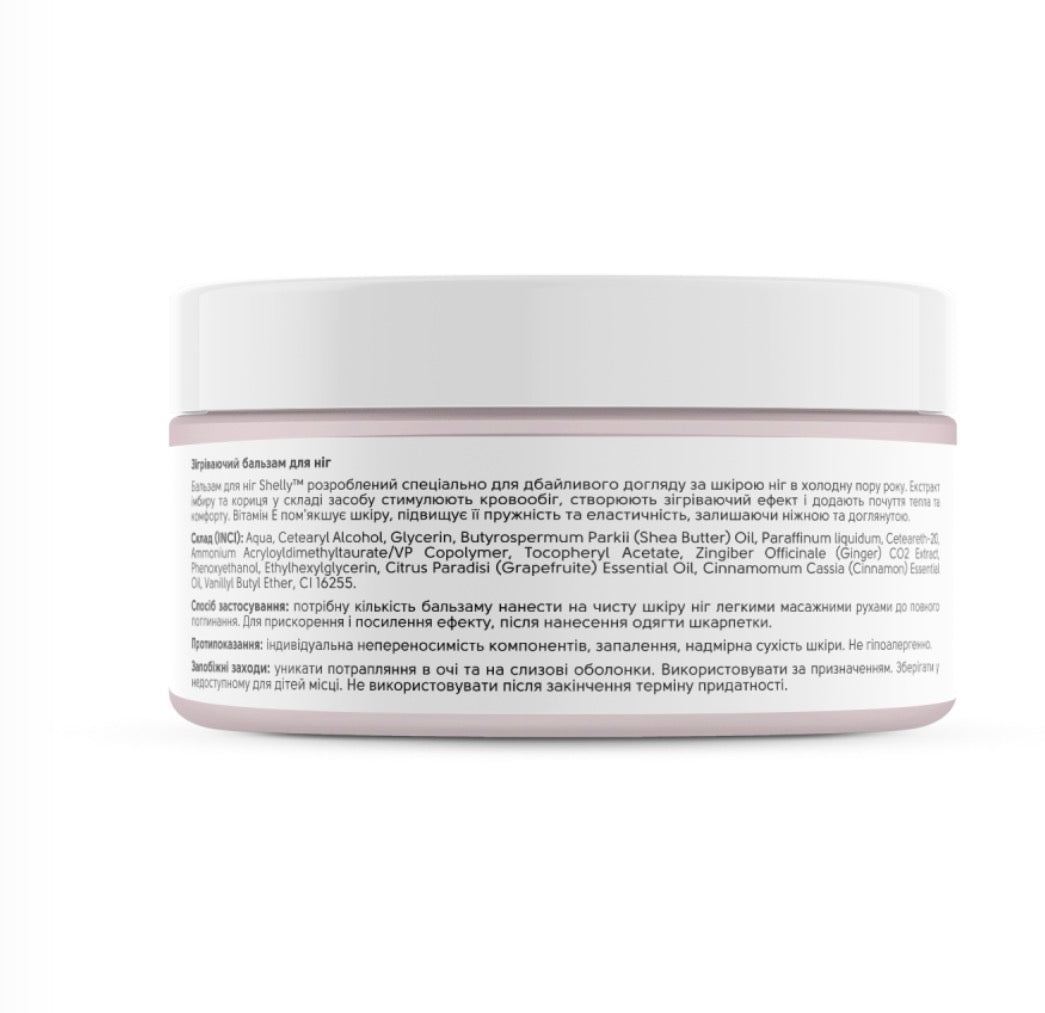 SHELLY. Warming foot balm with ginger and cinnamon extract, 200 ml.