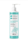 SHELLY. Cooling foot gel with menthol and peppermint oil, 200 ml.