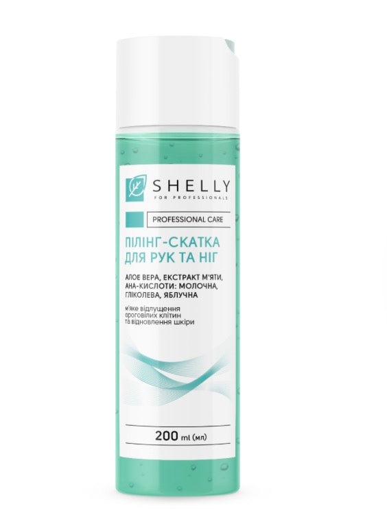 SHELLY. Hand&foot peeling with aloe vera, mint extract and aha-acids, 200 ml.