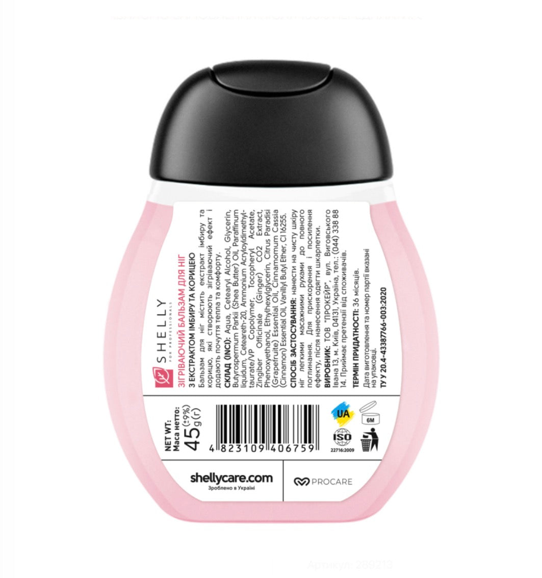 SHELLY. Warming foot balm with ginger and cinnamon extract, 45 ml.
