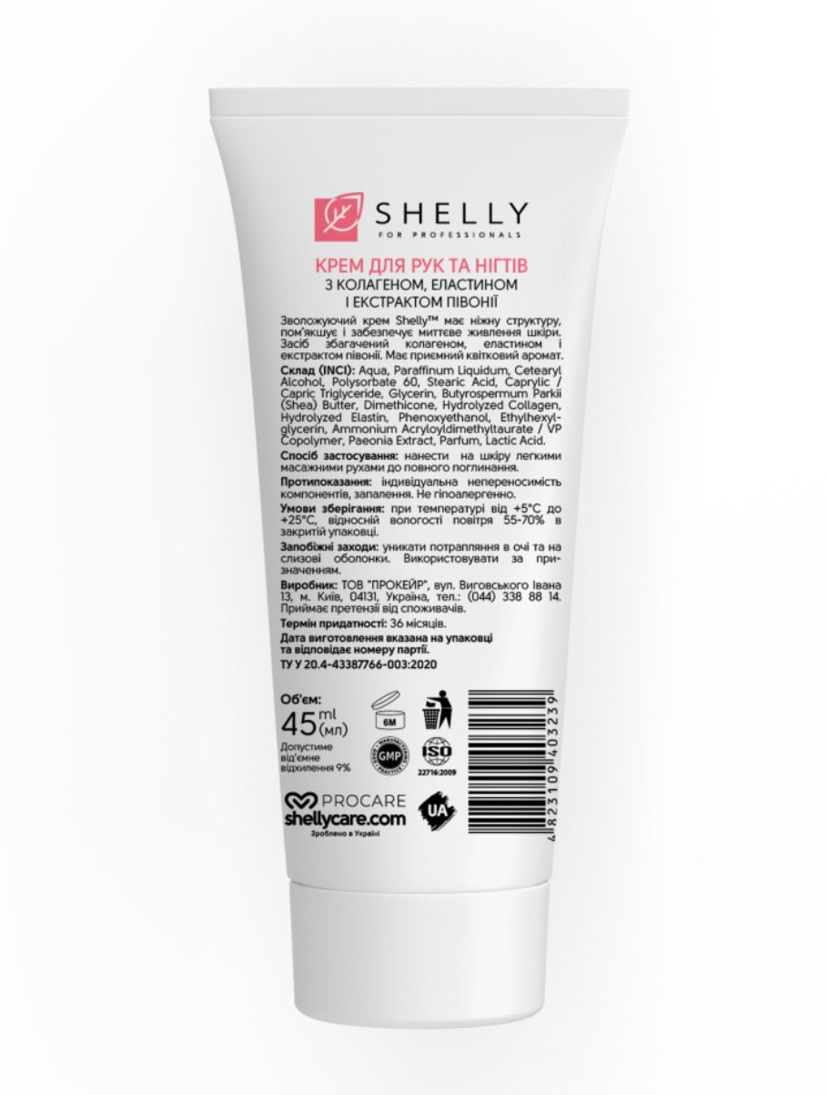 Shelly Hand and Nail Cream with Collagen, Elastin & Peony Extract, 45 ml