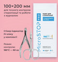 MicroSTOP PRO Sterilization Pouches, 100 × 200 mm, 100 pcs, White, Class 4 Indicator