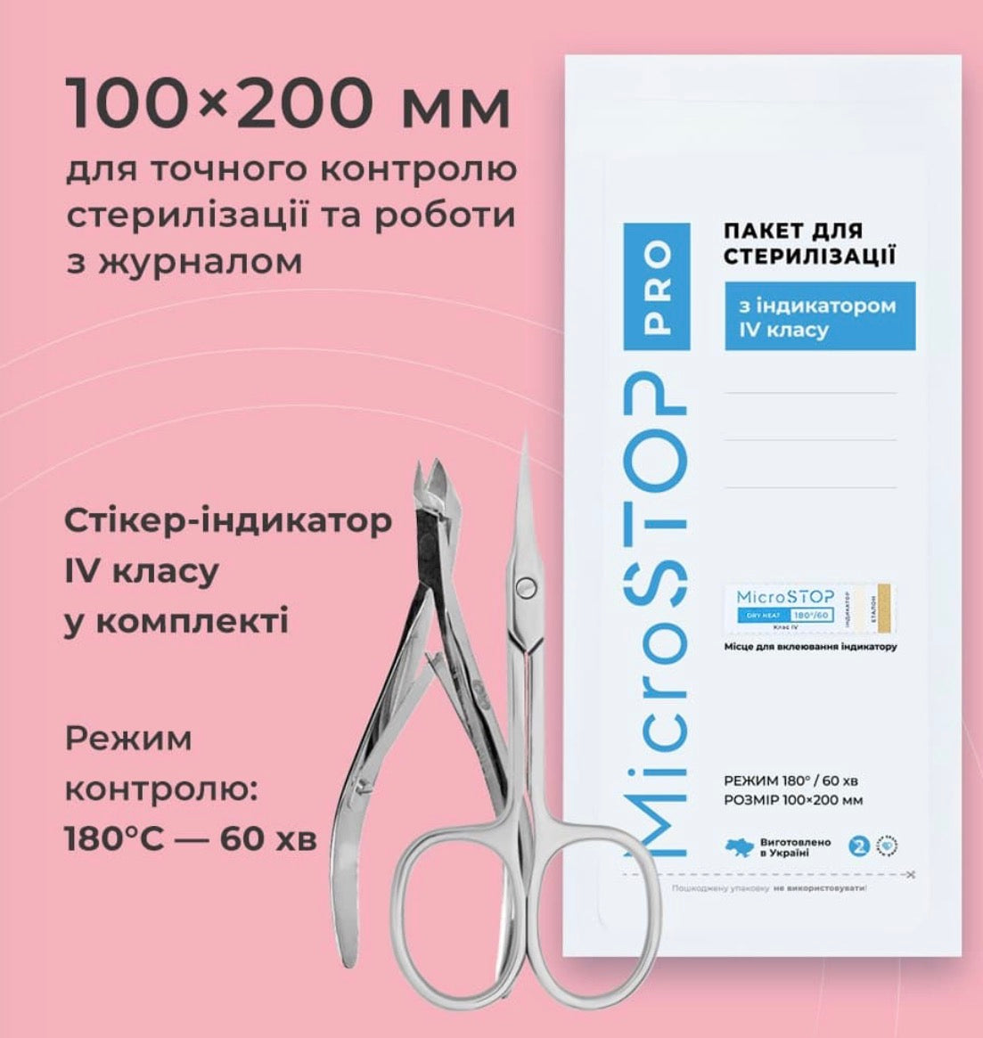 MicroSTOP PRO Sterilization Pouches, 100 × 200 mm, 100 pcs, White, Class 4 Indicator