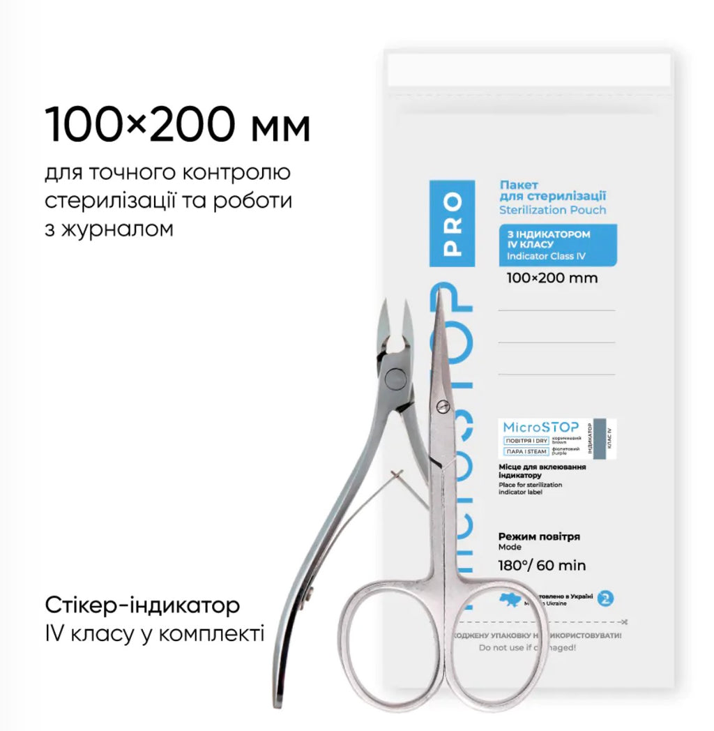 MicroSTOP PRO Sterilization Pouches, 100 × 200 mm, 100 pcs, White, Class 4 Indicator