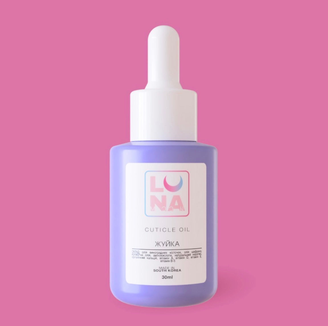 Luna Cuticle oil #Bubble Gum (30ml)